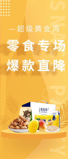 交通器材